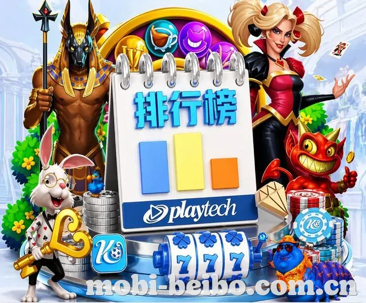 贝博体育 App